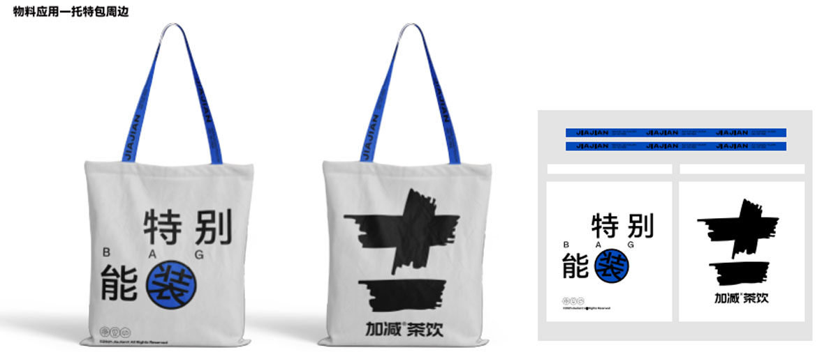 j9九游会茶饮形象展示图04