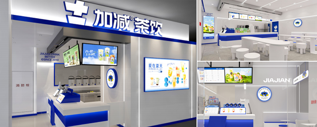 j9九游会茶饮门店展示